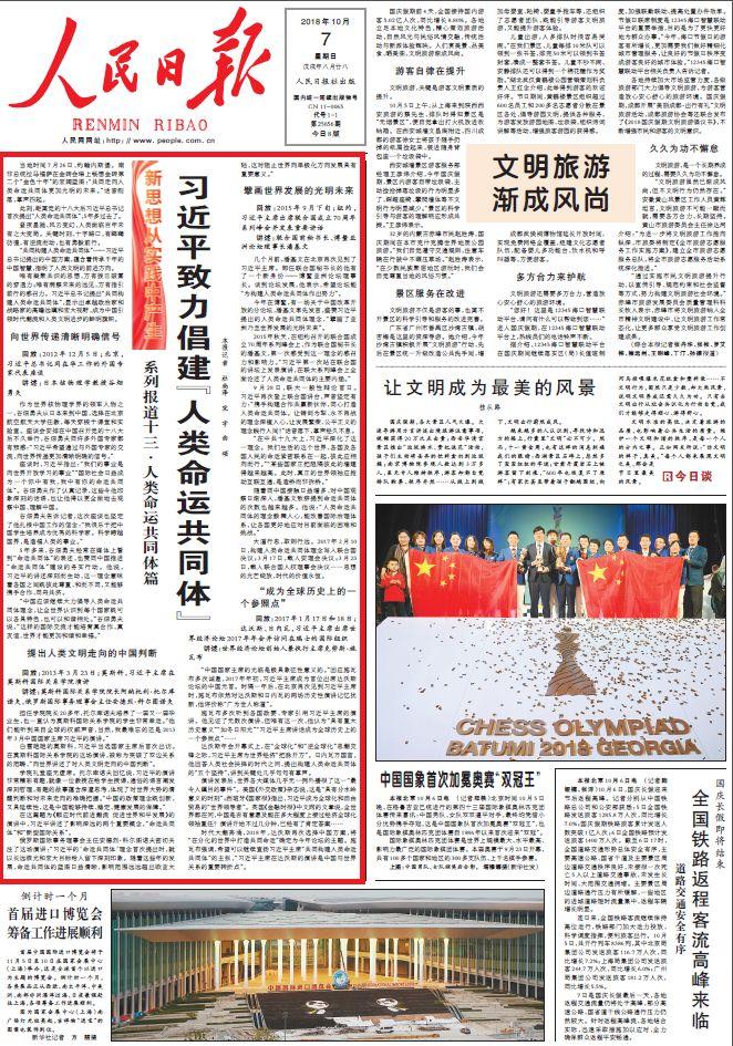 邯郸_澳门一码一肖一恃一中312期,蛊惑研读-全面释义、解释与落实