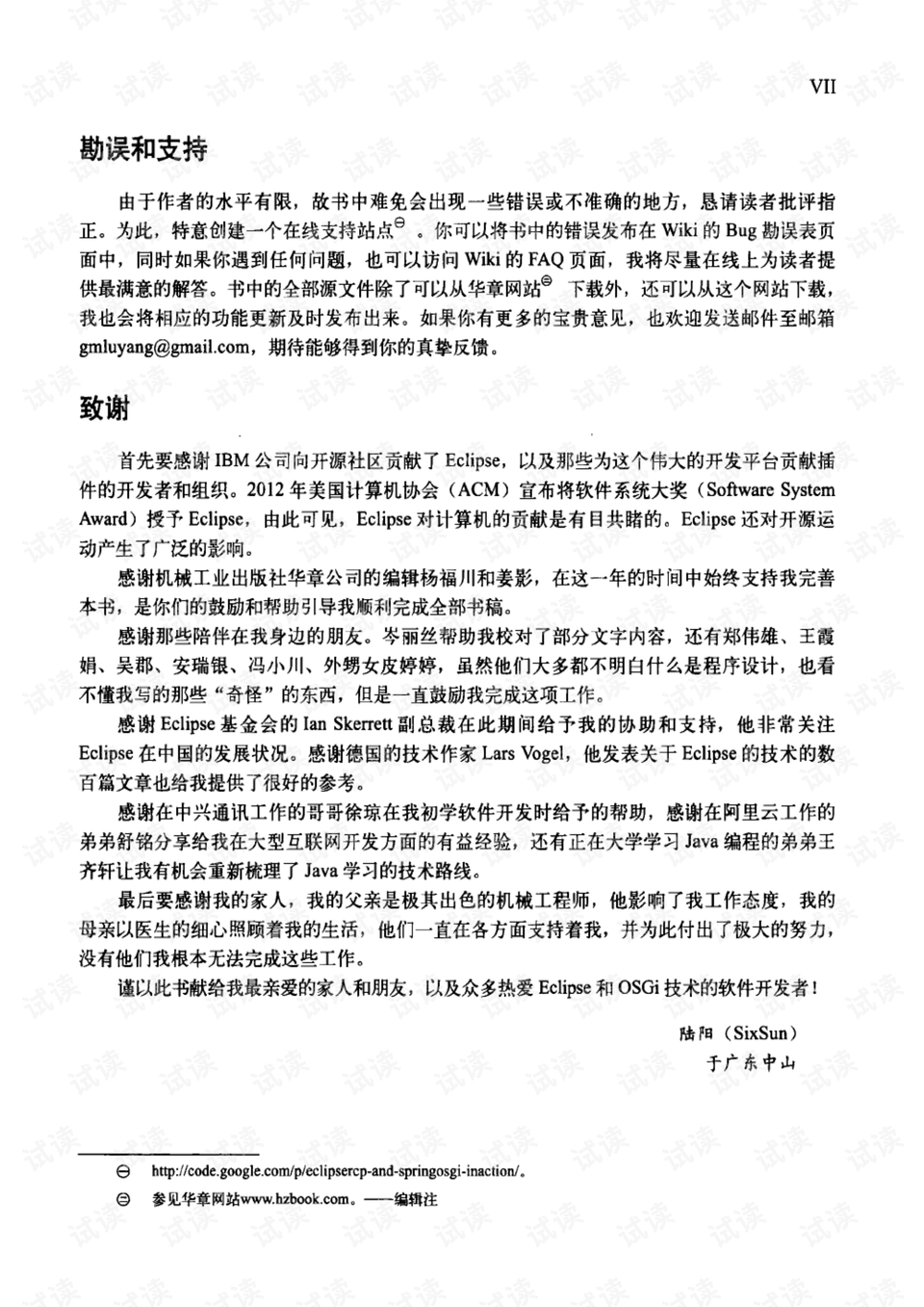 霍邱_澳门一肖一码一孑一特一中,诟病领会请全面2释义、解释与落实