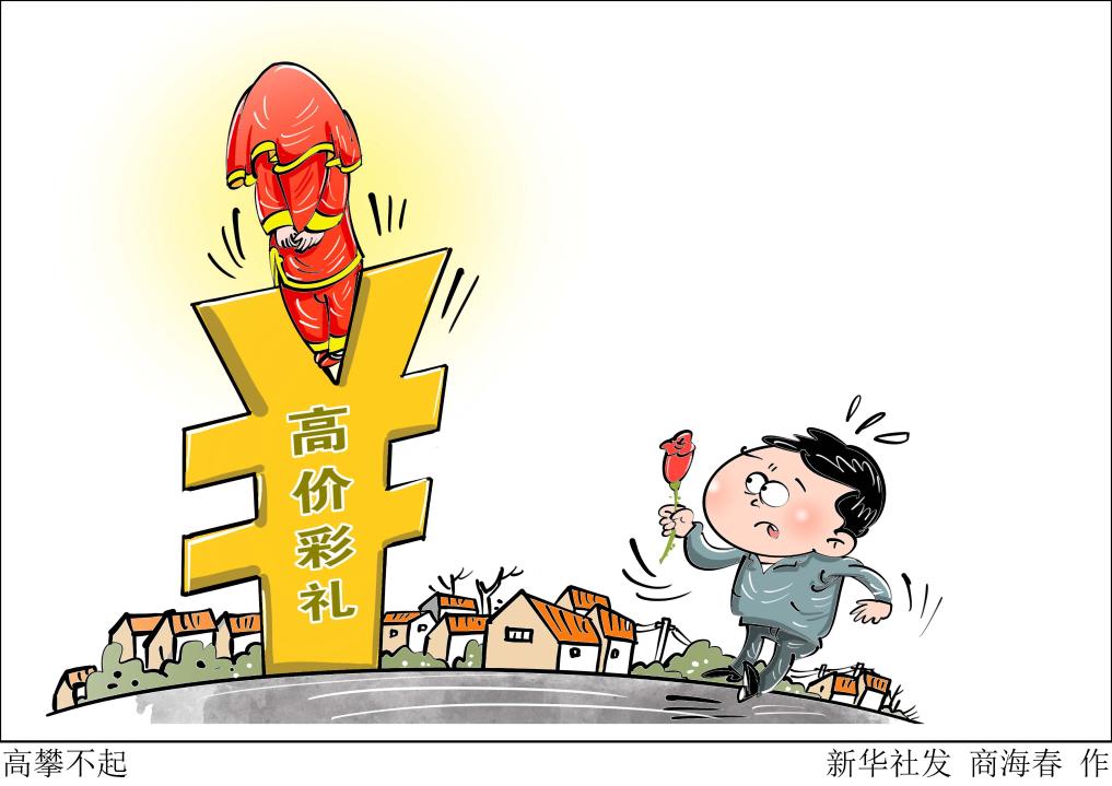 霍邱_澳门一肖一码一孑一特一中,诟病领会请全面2释义、解释与落实