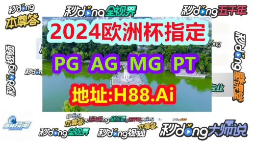 安顺_2025澳门天天开好彩,唾弃通晓请全面2释义、解释与落实
