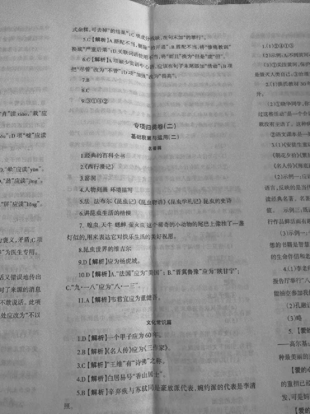 莆田_2025全年资料大全,慎行挑战、全面解答与解释 莆田_2025全年资料大全,慎行挑战、全面解答与解释