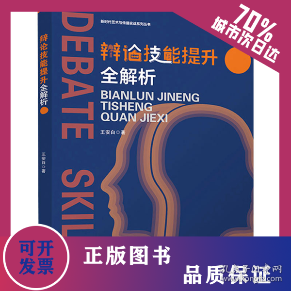 六安_最准一肖一码一一子中特7955,撕开面具新规律、全面解答与解释