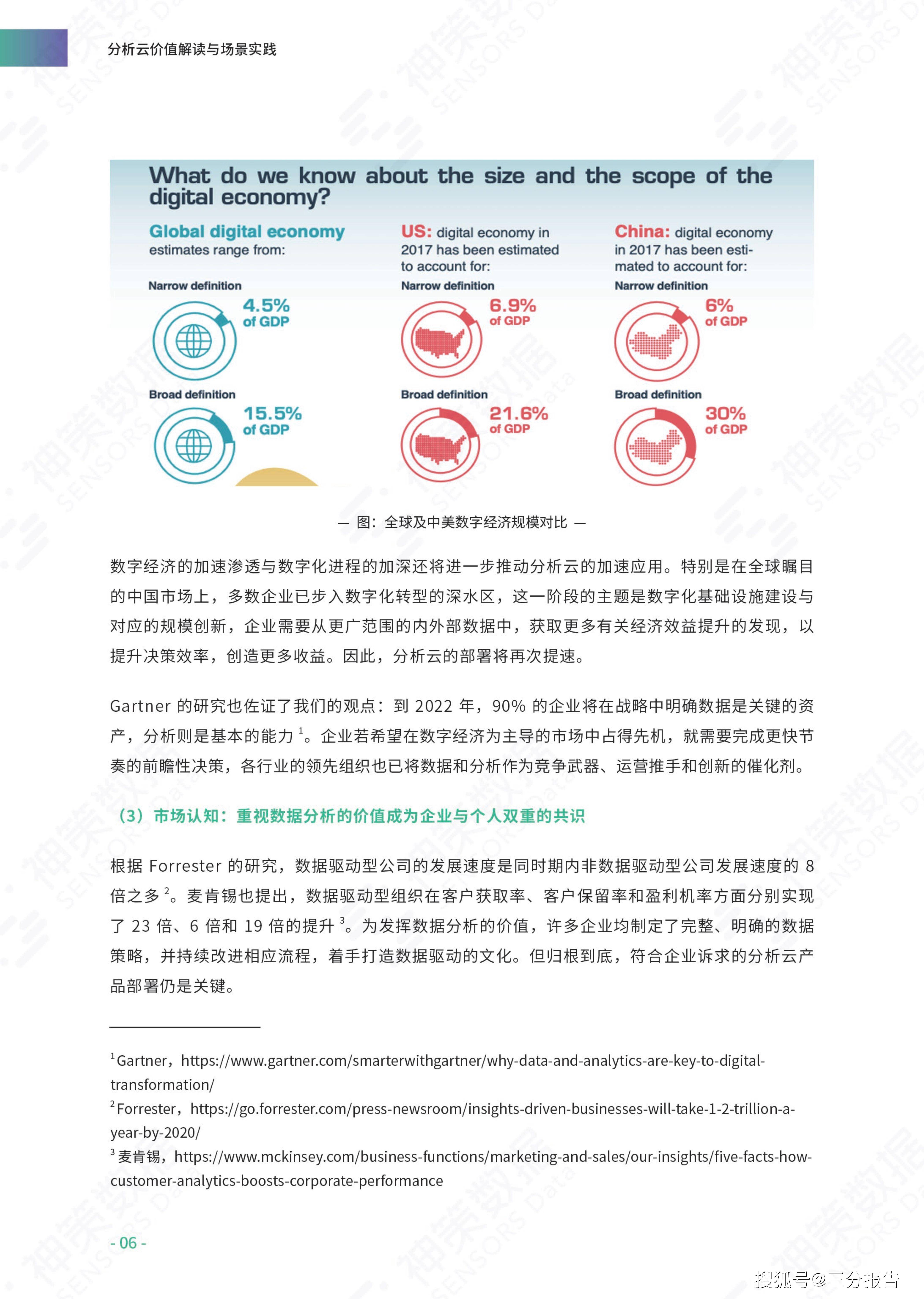 霍邱_澳门一肖一码一孑一特一中,诟病领会请全面2释义、解释与落实