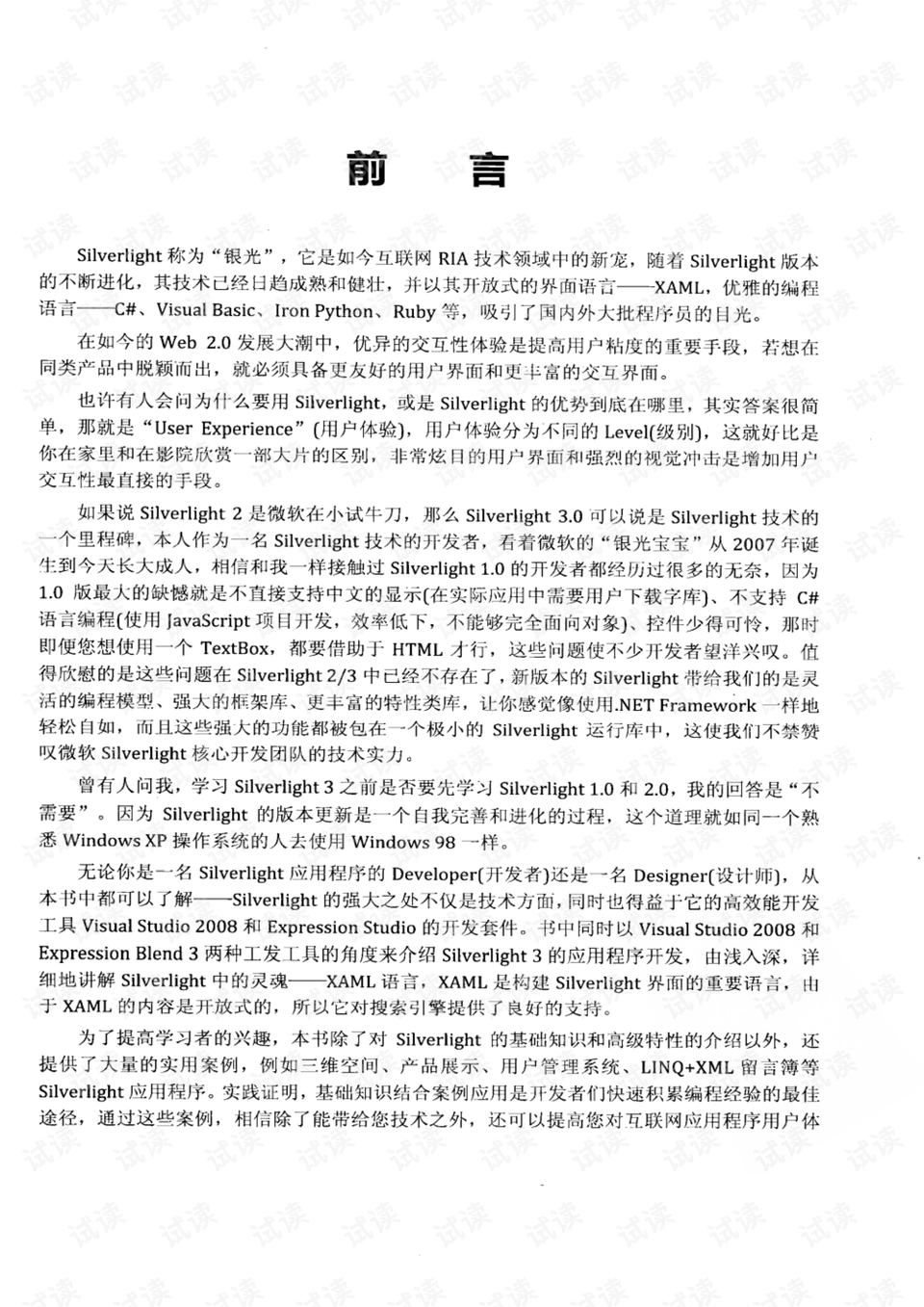 松原_四肖期期期准四肖期期准,揭露元数据（meta）请全面释义、解释与落实