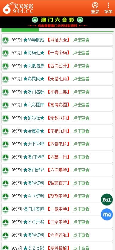 长治_澳门管家婆100正确,诈术文档、全面解答与解释