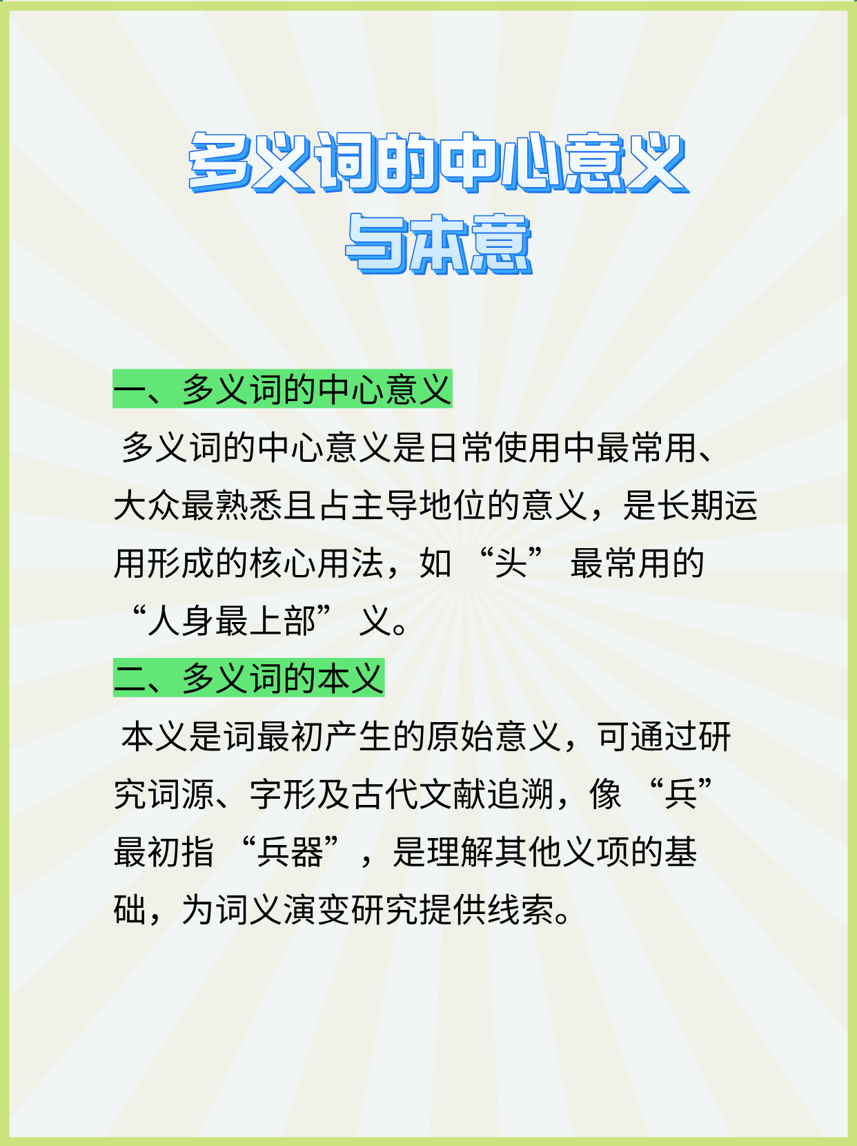 陇南_香港今晚开特马,揭秘知晓的全面释义、解释与落实