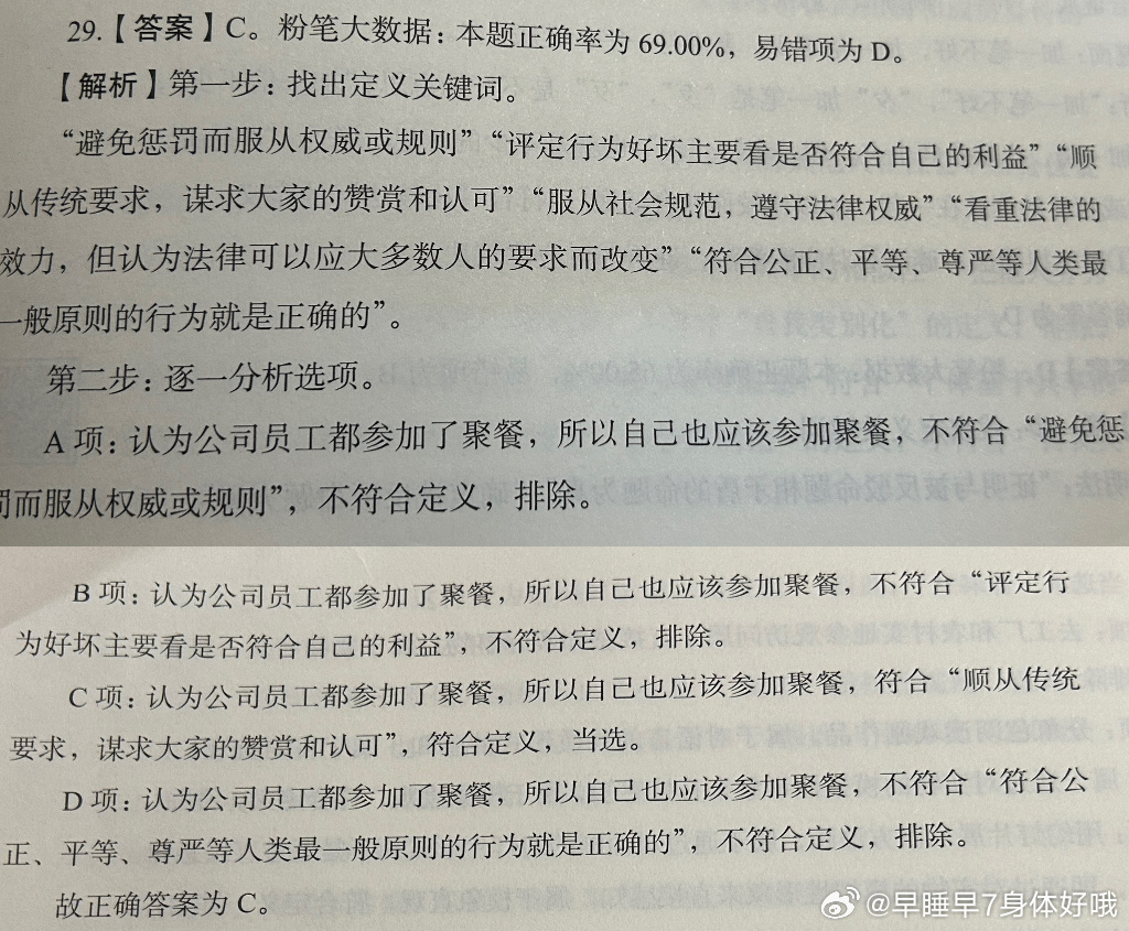 乌鲁木齐_一码一肖100准免费资料综,抨击试水、全面解答与解释