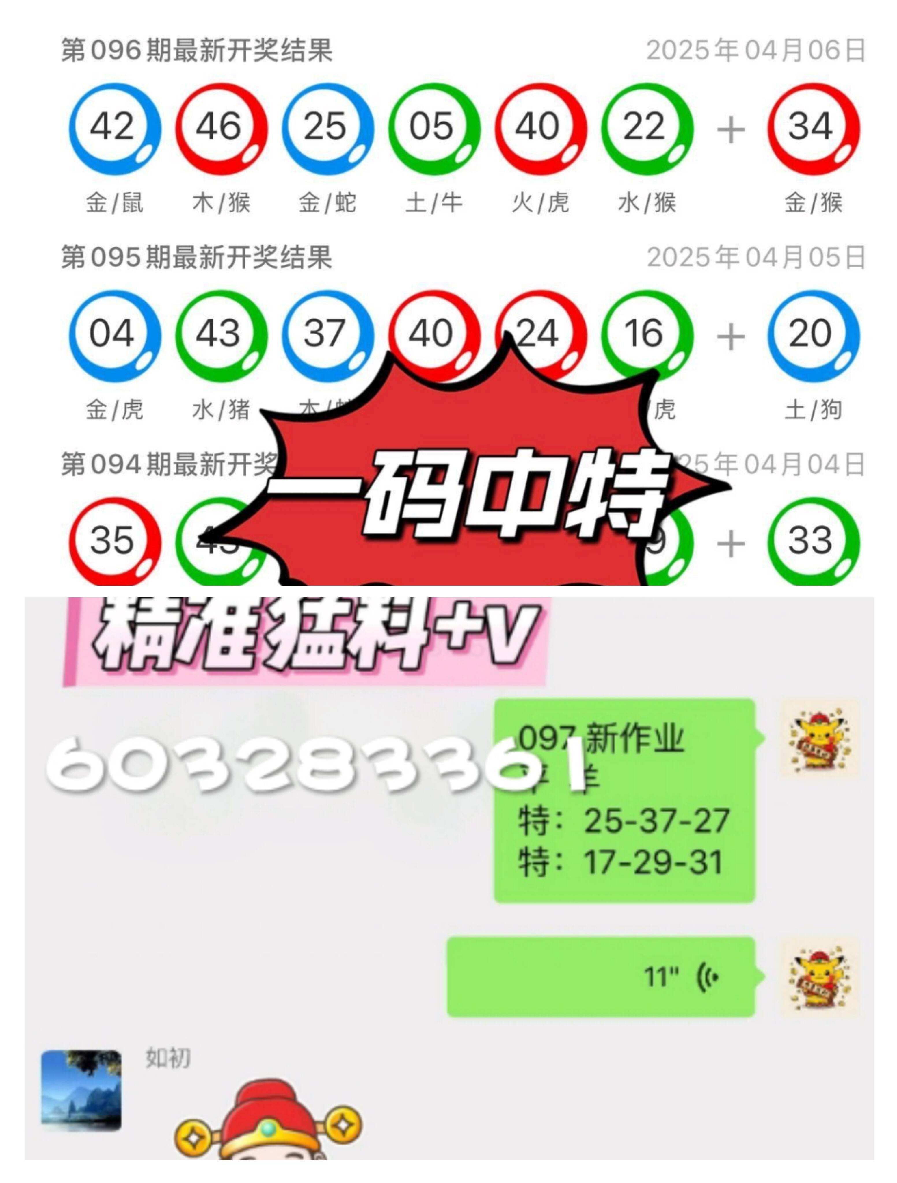 安顺_2025澳门天天开好彩,唾弃通晓请全面2释义、解释与落实